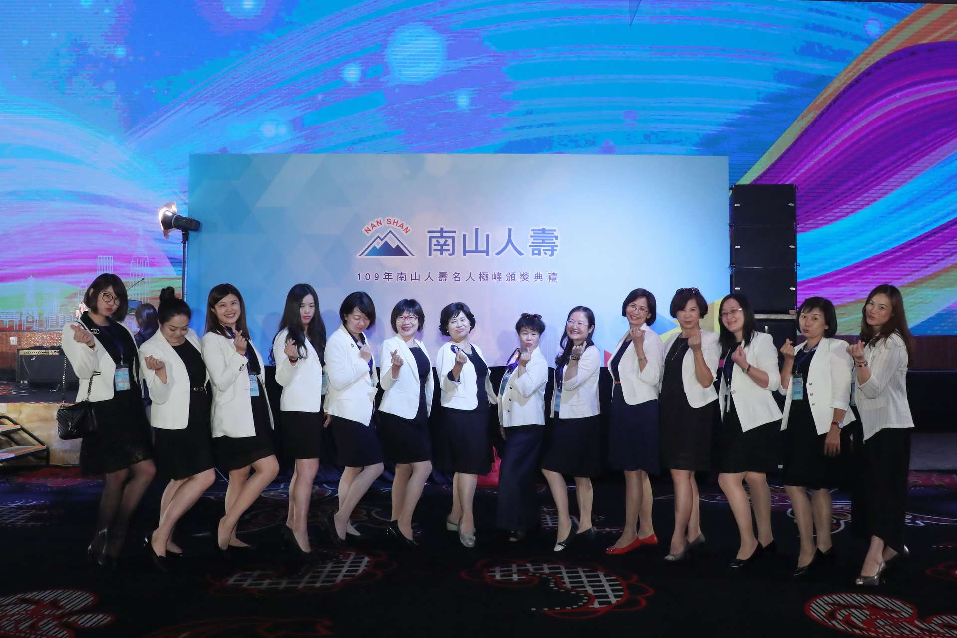 2020 南山人壽名人極峰表揚大會