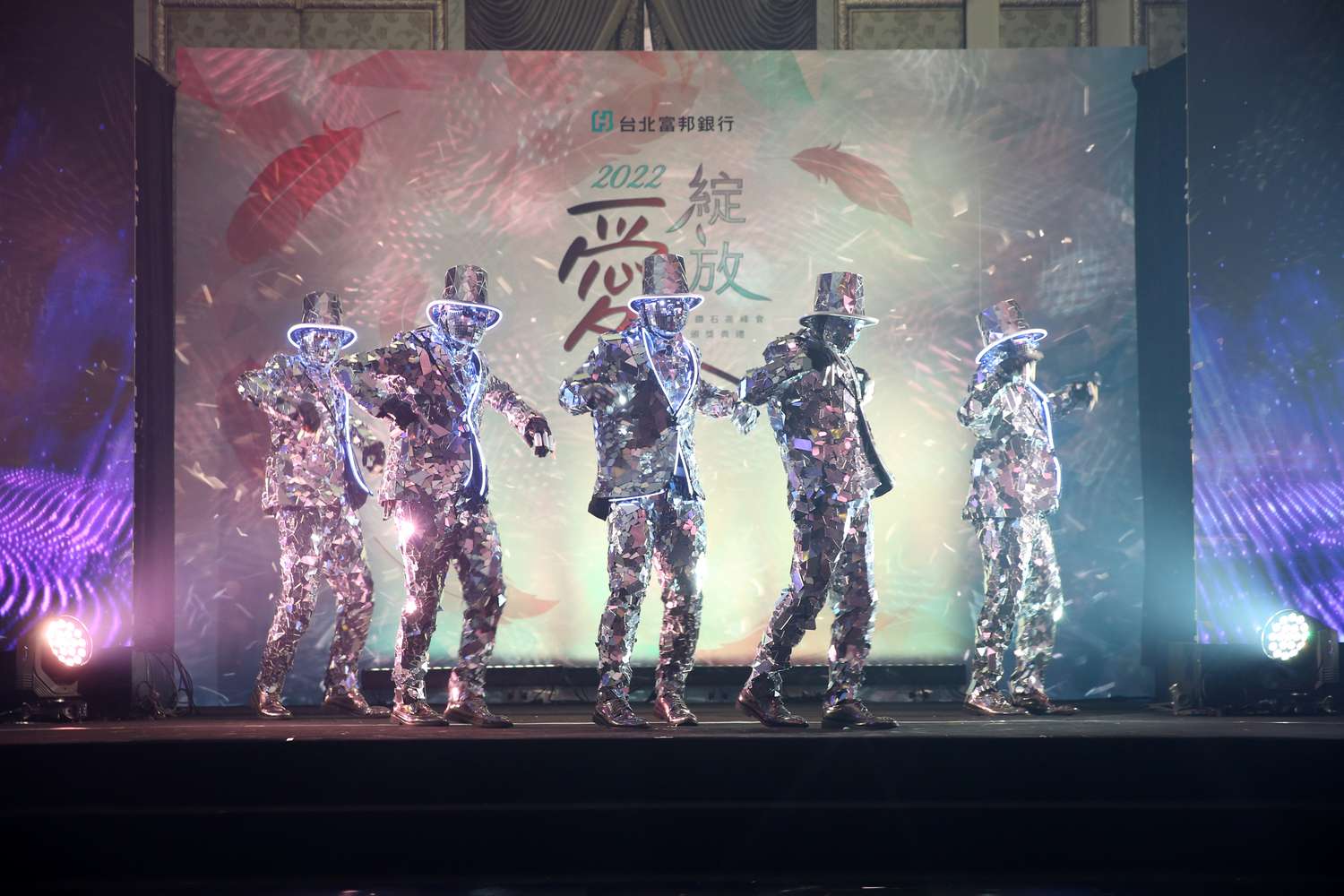 2022 台北富邦銀行鑽石高峰會